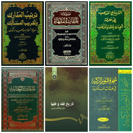 تصویر شاخص تاریخ و ادوار