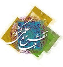 نقشه جامع علمی کشور