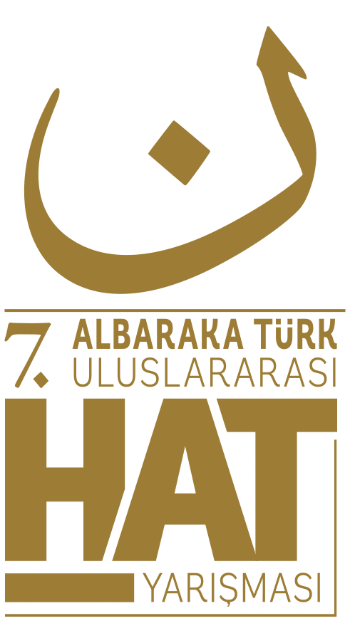 جشنواره بینالمللی برکت ترکیه