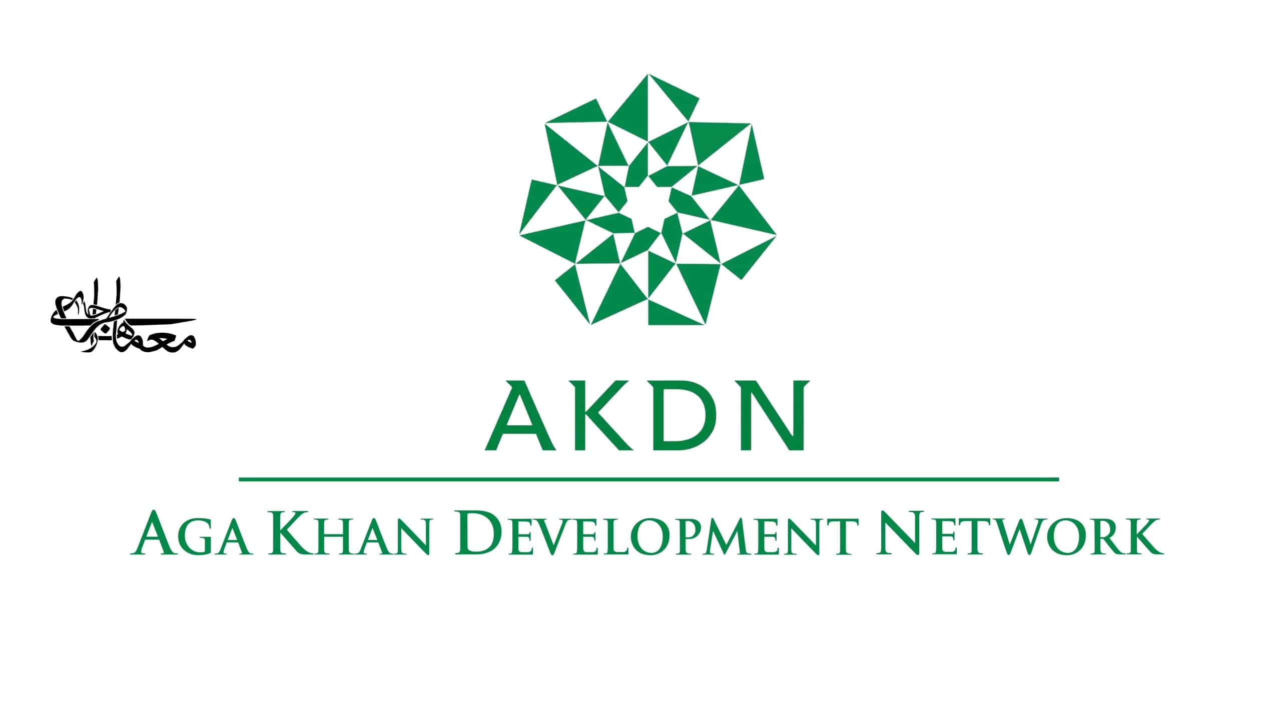 جایزه معماری آقا‌خان