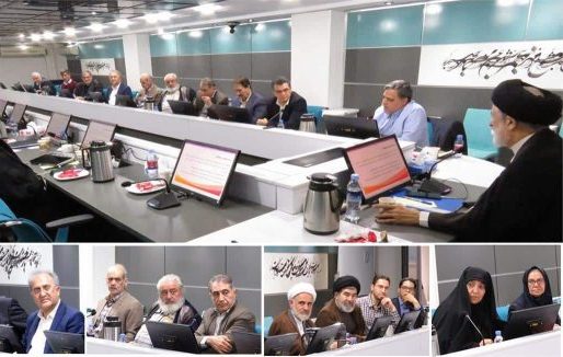 کمیسیون علوم انسانی-اسلامی