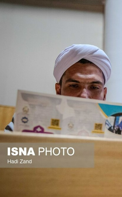 جایزه جهانی امام خمینی (ره)